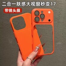��׃17�m���iPhone16promax����һ��ҕ���֙C���O��17ȫ�����o��
