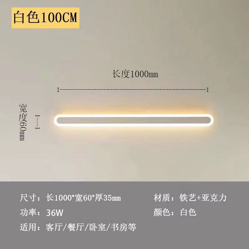 Moderno minimalista LED lámpara de pared de barra dormitorio cabecera sala de estar pared de fondo pasillo escalera línea minimalista lámpara de pared