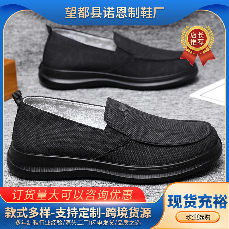 Zapatos de hombre primavera nuevos zapatos casuales cómodos de un pie zapatos de lona transpirables de suela suave zapatos de papá al por mayor