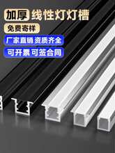 ���ԟ�����ledǶ��ʽ���b�X�۵�픾��l��u���X�Ͻ�􎧿����X�Ͳ�