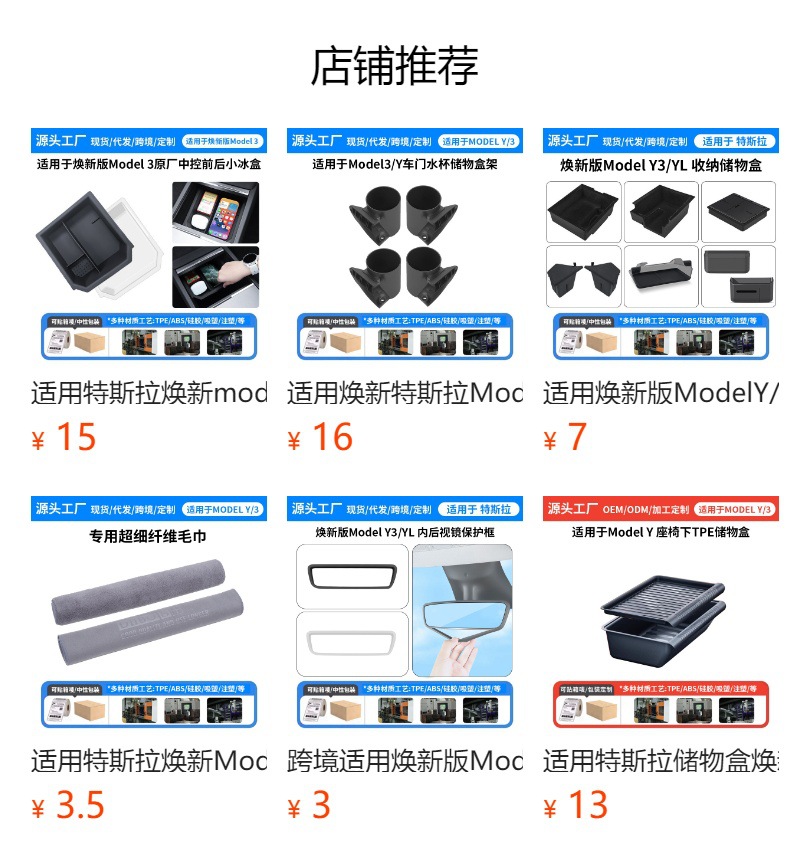 Suitable for the New Model Y/3/Yl Accelerator Pedal, Brake Pedal, Tesla Metal Accelerator Pedal, Foot Pedal Clip