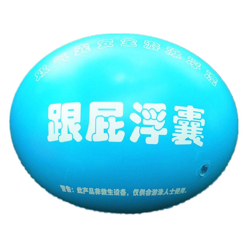 Thickened Double Air Bag Swimming Ring Beetle Floating Bag Swimming Ring Swimming Equipment Floating Swimming Ring Follower Ball