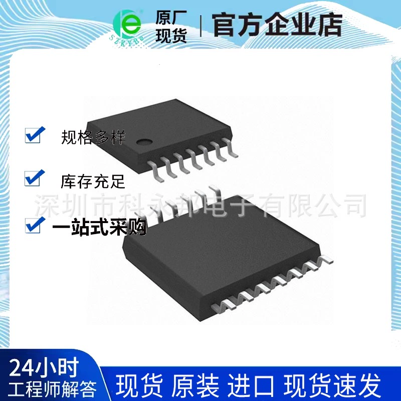 SN74AHC32PWR патч TSSOP-14 логические затворы и инверторы оригинал