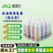 픺���֮��ˮ�̓���Һ�wʳ��ɫ�غ決����ɫ����Ƥ���޻����ֹ���