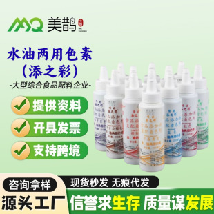 픺���֮��ˮ�̓���Һ�wʳ��ɫ�غ決����ɫ����Ƥ���޻����ֹ���