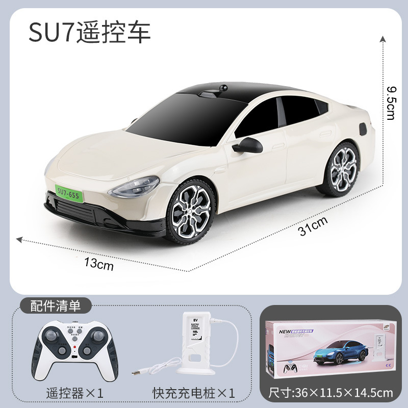 su 7m 흰색丨1:14 원격 제어 자동차 2.4G