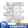 加厚厨房防油防水马赛克