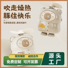 大风力小风扇挂脖风扇学生便携手拿风扇卡通usb充电款手持小风扇