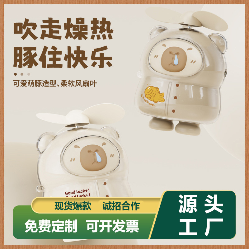 大风力小风扇挂脖风扇学生便携手拿风扇卡通usb充电款手持小风扇