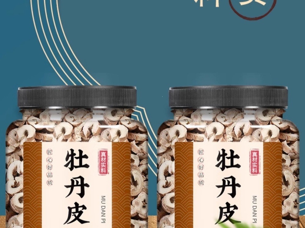 Dried Moutan Bark Dan Pi 500g Wild-Crafted Peony Root TCM Herbal Decoction Pieces for Cooking and Tea key features