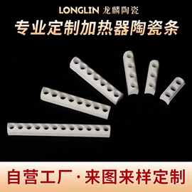 电子陶瓷材料;其他电光源;电阻器