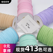 413ɫ �F؛��ɫ0.3&mdash;0.6&mdash;0.9-1.5CM���R�� �ֹ�DIY�����Pӛ����