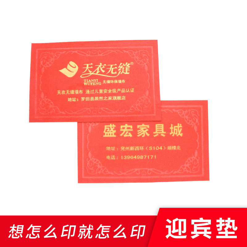 迎宾地毯印制logo店名电梯地毯公司广告地垫商用脚垫门垫按需制作