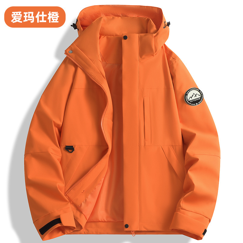 秋冬季冲锋衣防风防水三合一外套可拆卸羽绒内胆登山服定制LOGO字|undefined