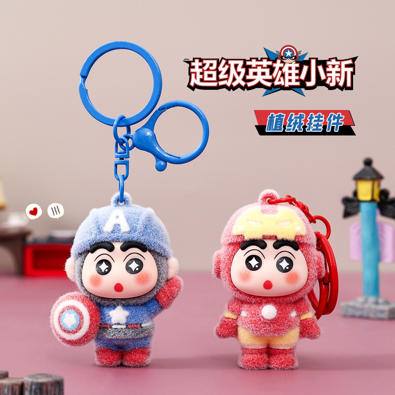 Cartoon Flocked Superhero Shin-Chan Keychain Pendant Cute Doll Bag Accessories Stall Small Commodities Wholesale