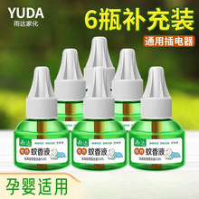 6ƿ늟�����Һ �냺�ЋD�����a���b���ò��ʽ����ˮ�a���b���l