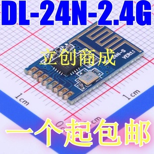 DL-24N-2.4G PackaGe: SMD 2.4G BidirectioNal TraNsceiver Wireless Radio FrequeNcy Module OriGiNal JuNwaN CompoNeNts
