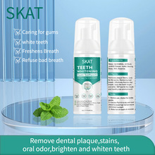 全英文SKAT泡沫牙膏清洁牙齿护理清新口气 Foam toothpaste 批发