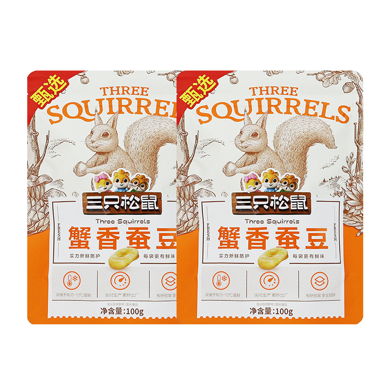 三只松鼠蟹香蚕豆100g休闲零食解馋小吃干果豆子炒货包邮