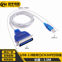 USB�D�K�ڴ�ӡ�� USB�D��ӡ�C�� IEEE1284 ͸�������B�Ӿ�1.5��