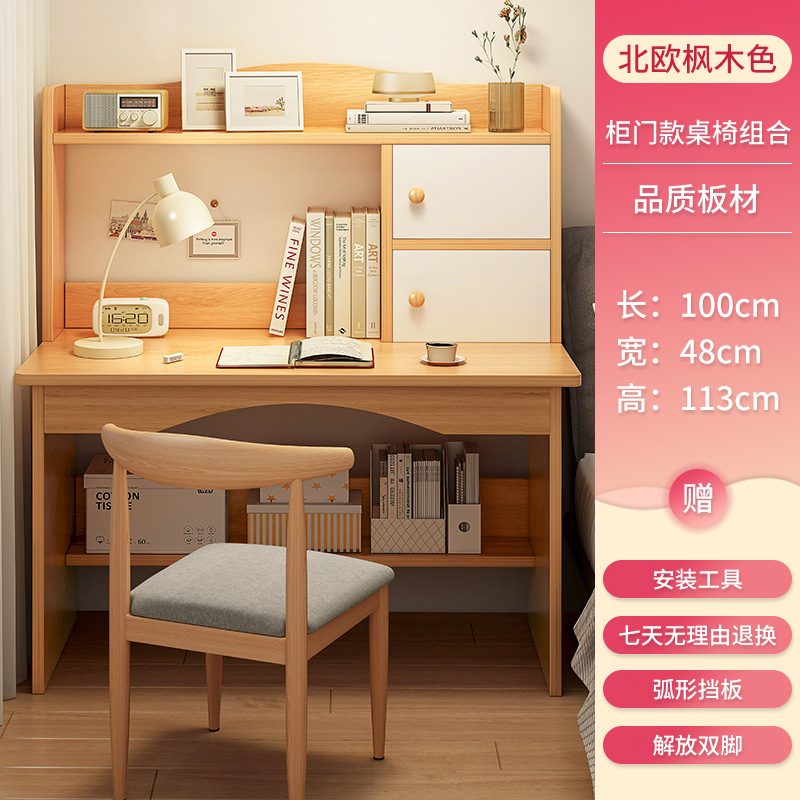 Escritorio, estantería, escritorio integrado, estudio en casa para estudiantes de secundaria, escritorio, escritorio para computadora de escritorio