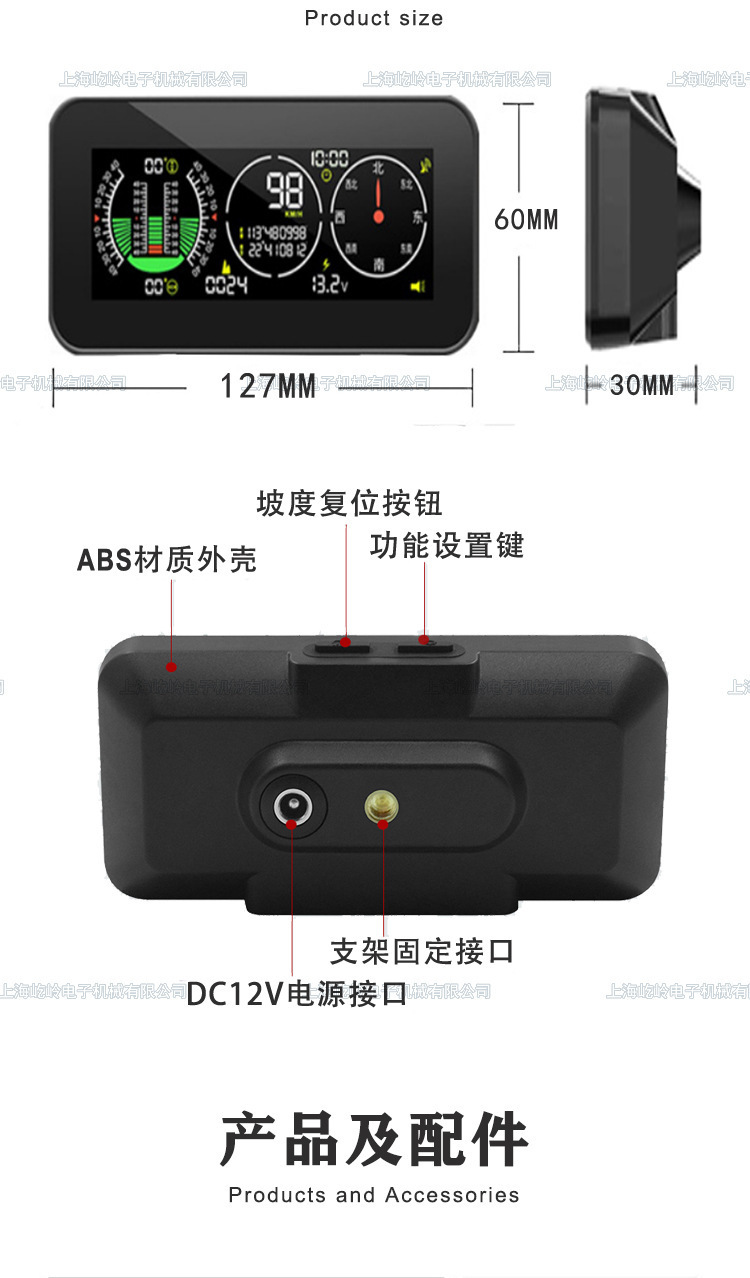Car-Mounted Hud Head-Up Display Gps Speedometer Altitude Meter Level Meter Slope Meter Balance Meter