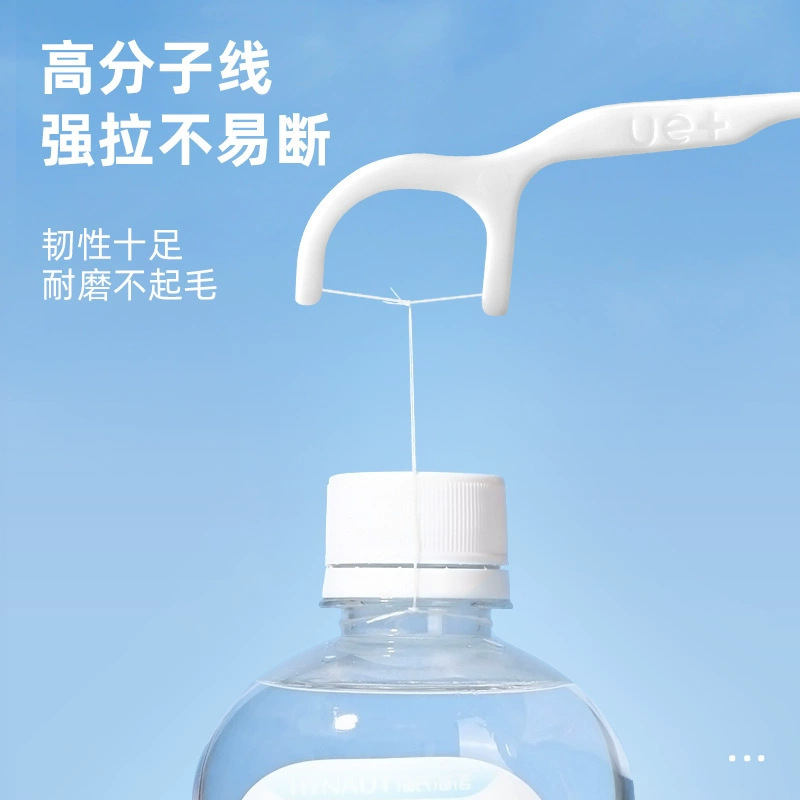 Haishi Hainuo デンタルフロススティック ファミリーボックス 超極細ポータブル使い捨てクリーニングつまようじ デンタルフロス 50 個/箱|undefined