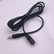 1.5米dc公母延长线DC线dc5521电源连接线纯铜线芯