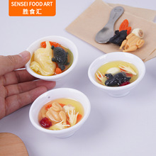 ����ʳ����������轟��u��ģ�̈́���ʳ����~���u���[���������