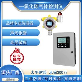 气体检测仪;其他气体分析;氧气检测仪