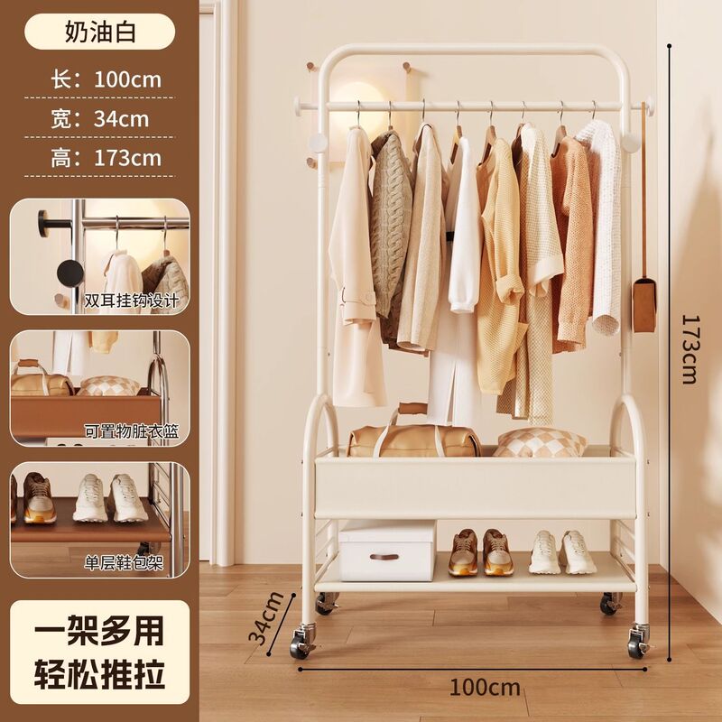 中古风衣帽架可移动衣架落地挂衣架卧室晾衣架床边晚上放衣|undefined