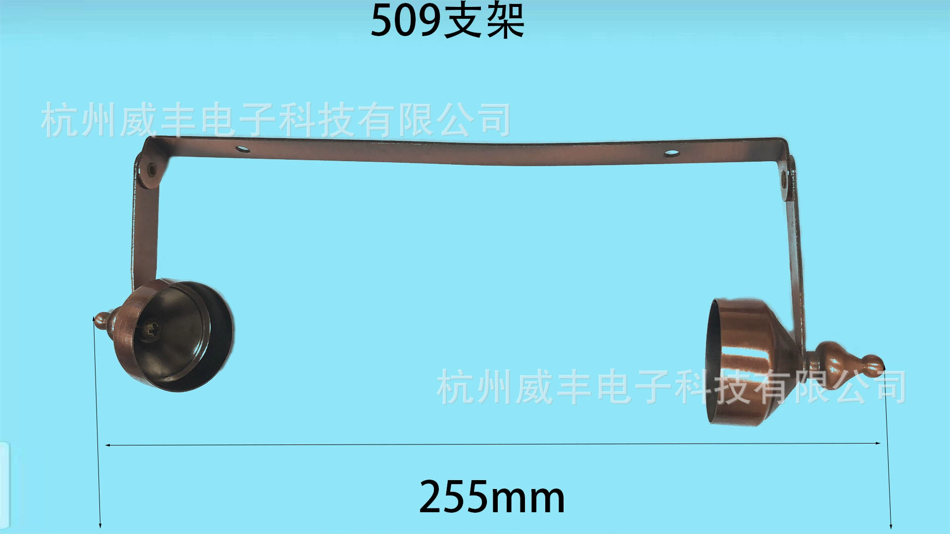 Кронштейн 509