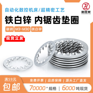 ̼䓼�Ӳ����X�|ȦM3M30��\�i�o��ֹ��ֹ�ӷ��ɷ������X�|Ƭ