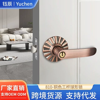 厂家直销球型执手锁花盖铝合金防火门锁把手锁具欧式酒店房间门锁