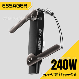 ESSAGER�Q��֧���D���^PD240W/29W����֙C�D���^�m��Type-C/�O��