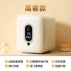 High luxury model (23 lamp beads + 6 stainless steel surrounds + pasteurized drying + night light + front door storage basket)