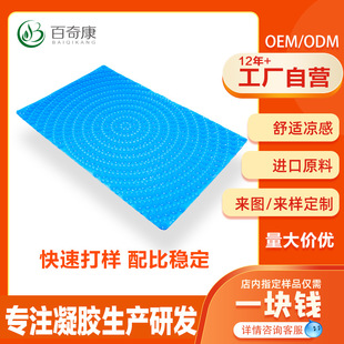 ���濵GEL���zƬ�|��ů�ě������k���m������^���|͸��͸�����