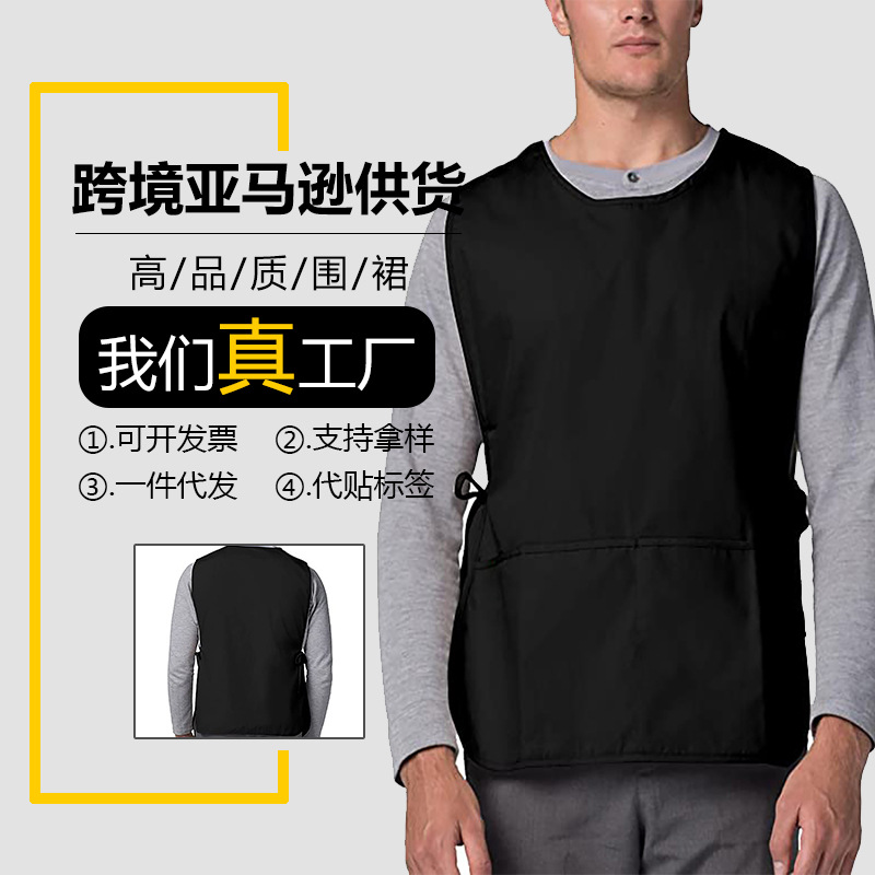 Transfronterizos Amazon chaleco delantal sin mangas chaleco delantal logo personalizado chaleco