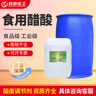 ������99%����ʳƷ����������Һ�ݲ�����{����25kg/ͰʳƷ���ӄ�