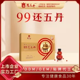 膳食补充;保健食品;复合保健产品