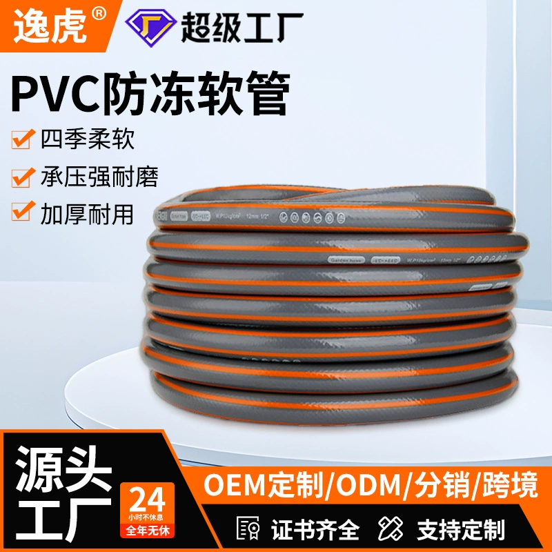 Производители поставляют толстые морозостойкие, экологически чистые, 4 точки 3 клея первой линии, серые водопроводные трубы для бытовой автомойки, высококачественные садовые водопроводные трубы