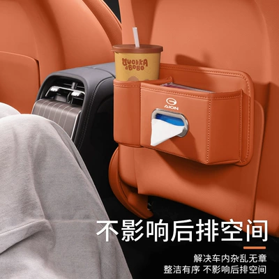 Car tissue box/set – Holder