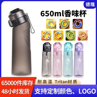 flavour bottle��ζˮ�����Lζ���v��ζ�h̫�ձ��͸ߜ�ˮƿ�F؛