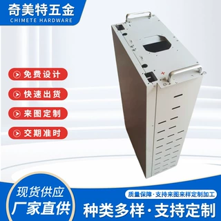 光储冲一体式充电桩外壳钣金加工新能源充电柜储能柜钣金外壳加工
