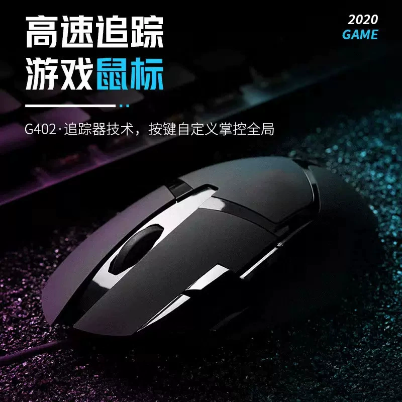 Совместимая мышь, ноутбук, G402