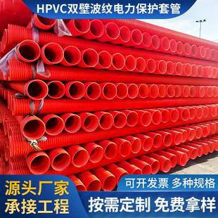 Hpvc�p�ڲ��y��mpp������y��cpvc������o�׹�110�����DN100
