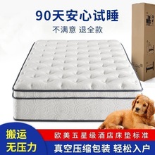 ϣ���D���Ǽ��Ƶ�ͬ�����zӛ���ު������b���ɴ��|1.8x2�׳�ܛ