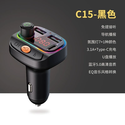 Manufacturer Customized Car Charger Fast Charging Bluetooth Mp3 Multi-Function Player Receiver USB Cigarette Lighter Car Charger (Car mp3) - c15-black