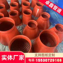 沟槽连接吸水喇叭口加滤网支架DN80 00 50 200 250 300溢流管