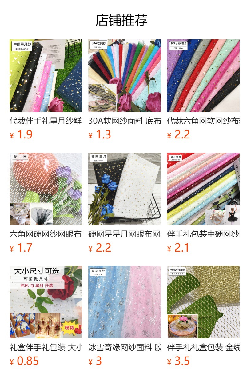 详情图